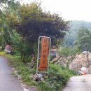 종곡마을 이미지