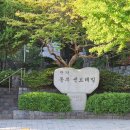 동부센트레빌공인중개사사무소 | 관악의 명품 살기좋은 관악동부센트레빌 아파트 소개