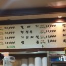 무쇠막 연탄구이 이미지