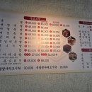 신군족발