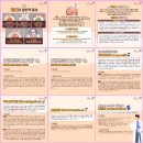 제천시치매안심센터 | 제천시보건소 치매안심센터, 2026치매치료관리비 지원사업 지원기준-신청대상자.배우자 소득.재산조사...