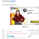 씬짜오 베트남어 첫걸음 이미지