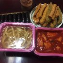 이소떡사동점 네이버블로그