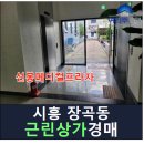 선봉메디컬프라자 이미지