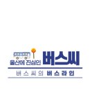 구립교향악단 99회 정기연주회 이미지