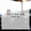 브이의원 이미지