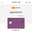 [뱅드림] 온라인 라이브 뷰잉 결제 및 시청 방법 + 라스 라이브 ZEPP 투어 나고야 감상 후기