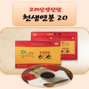 고려바이오(주) 이미지