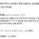 요샌 이미지
