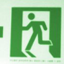 EXIT 이미지