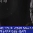 정봉주 경품, 국군에 패륜, 거짓 발언 사과.. "반공 가치관·인식 끔찍한 수준"--이재명,이해찬도 이미지