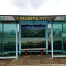요셉게스트하우스