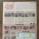 참한빛 유치원 이미지