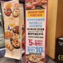 쿠우쿠우 부산광복점 이미지