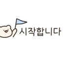 의신떡방앗간 이미지