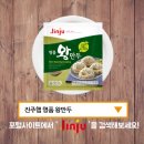 명품왕만두