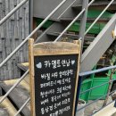 지에스25 연남호호점 이미지