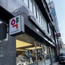 신논현역365약국 이미지