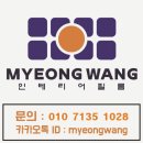 인천한들초등학교 | 인천 서구 한들로 73 백석동 170-3 검암역로열파크씨티푸르지오2단지아파트 명왕인테리어필름 시공 후기