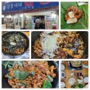 삼룡이네 이미지