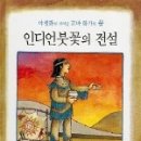 토미기획