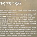 봉사단 농촌일손돕기 참가후 문화탐방 - 사촌마을 이미지