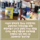 사동휘트니스 이미지