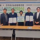 진주문산농협 동부로지점 이미지