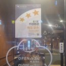 오복솥뚜껑연수