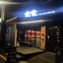 대가육회2990 네이버블로그