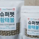 보양슈퍼 이미지