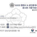 주공2차 사거리 이미지