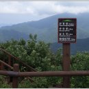 노고단-2 이미지