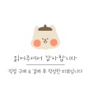 방배로 14 (8) 이미지