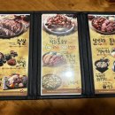 가장맛있는족발다산지금점 이미지
