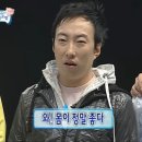 호수펀치앤핏 이미지