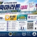 남구-076 네이버블로그