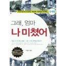 주몽1(아) 경로당 | 수술하고 제주 갔다가 핫플 감