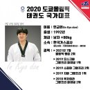 최강국가대표태권도 네이버블로그