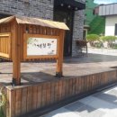 개락당