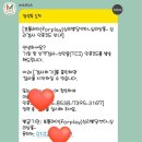 윤인지심리발달센터 | 수원시청 근처 데이트 • 커플 부부심리검사• 포플레이심리발달센터 방문 후기