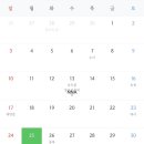 달동네포차 네이버블로그