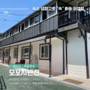 대성리모꼬지펜션 이미지