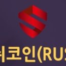 러쉬(RUSH) Daum카페