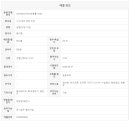 이지스공인중개사사무소 이미지