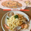 안산 고잔신도시 파스타가 맛있고 청첩장 모임하기 좋은 내돈내산 찐맛집 "올리브힐"