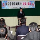 아이러브여수