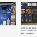 SK행복충전 동부충전소 이미지