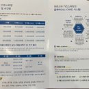 마린스타스위밍 이미지