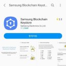 키스토어